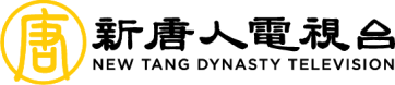 新<span style='max-width:0px!important;margin-left:-4px;color:#eee!important;'>!</span>唐<span style='max-width:0px!important;margin-left:-4px;color:#eee!important;'>!</span>人<span style='max-width:0px!important;margin-left:-4px;color:#eee!important;'>:</span>電視臺